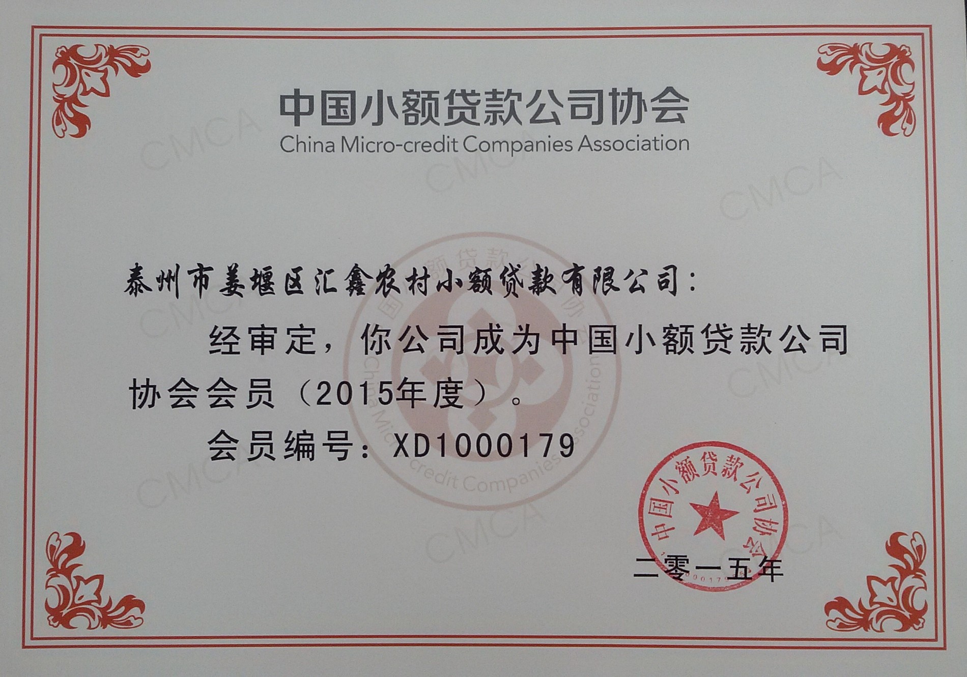 20190903012444_68408.jpg